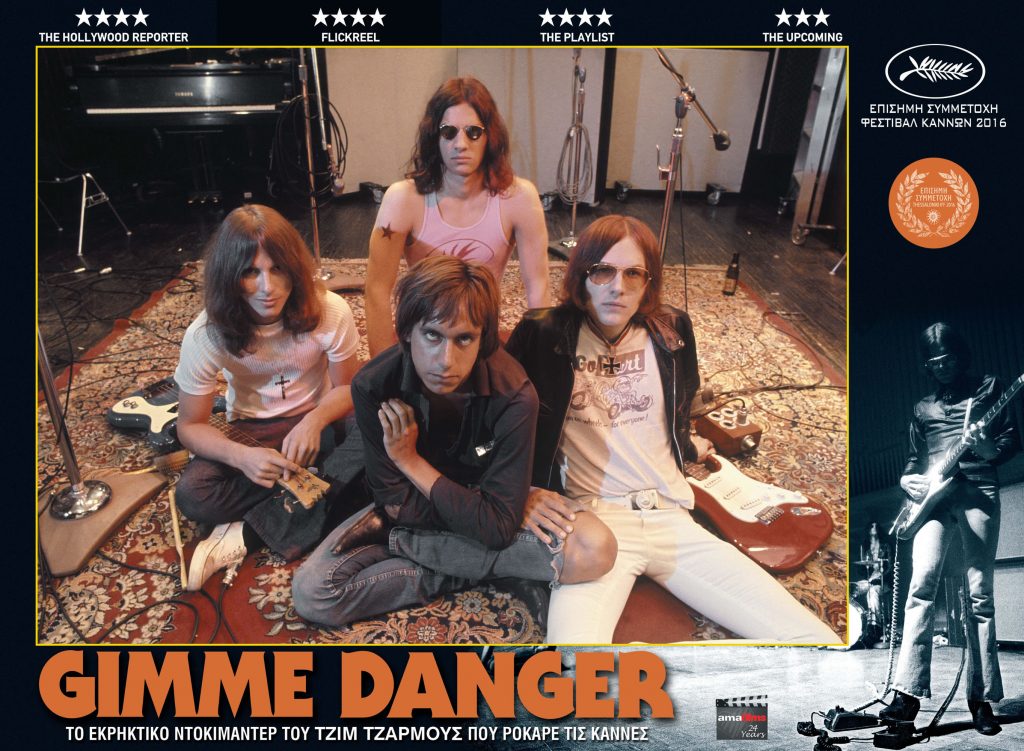 Gimme Danger (2016)