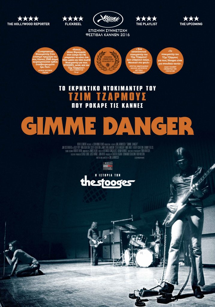 Gimme Danger (2016)