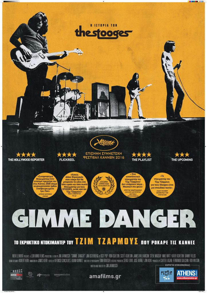 Gimme Danger (2016)