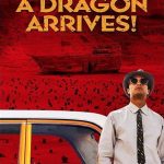 Ejdeha Vared Mishavad! (A Dragon Arrives!) (2016)