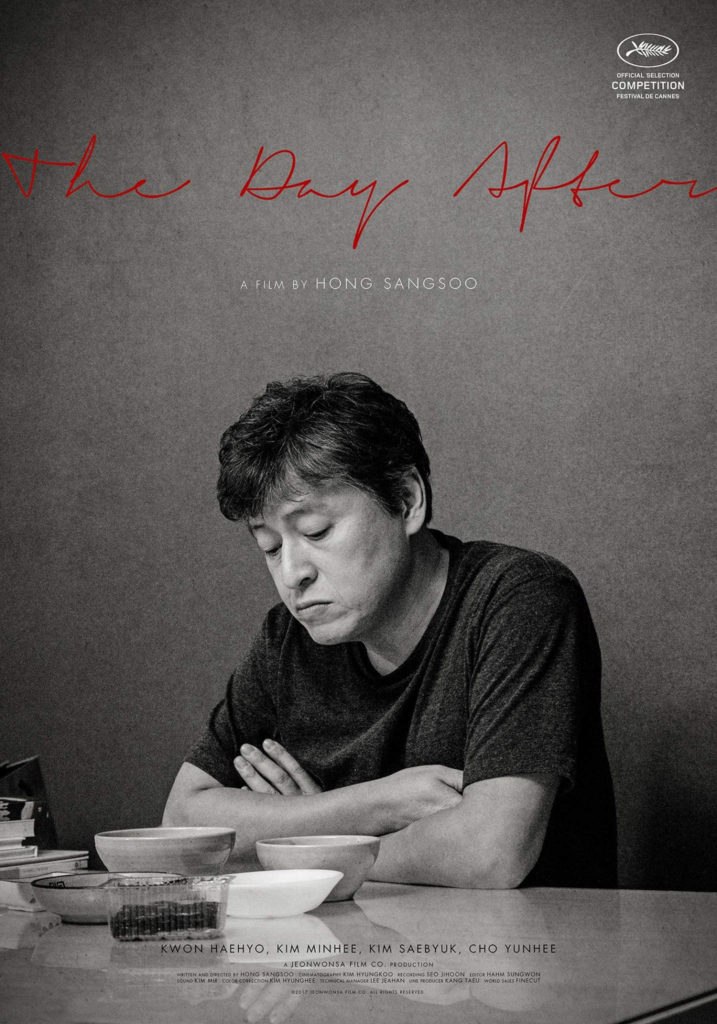 Η επόμενη μέρα μιας σχέσης (Geu-hu / The Day After) (2017)