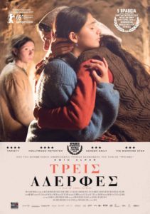 Τρεις Αδερφές (Kiz Kardesler / A Tale of Three Sisters) (2019)