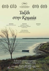 Ταξίδι στην Κριμαία (Evge / En terre de Crimée) (2019)