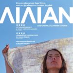 Λίλιαν (Lilian) (2019)