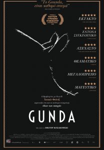 Gunda (2020)