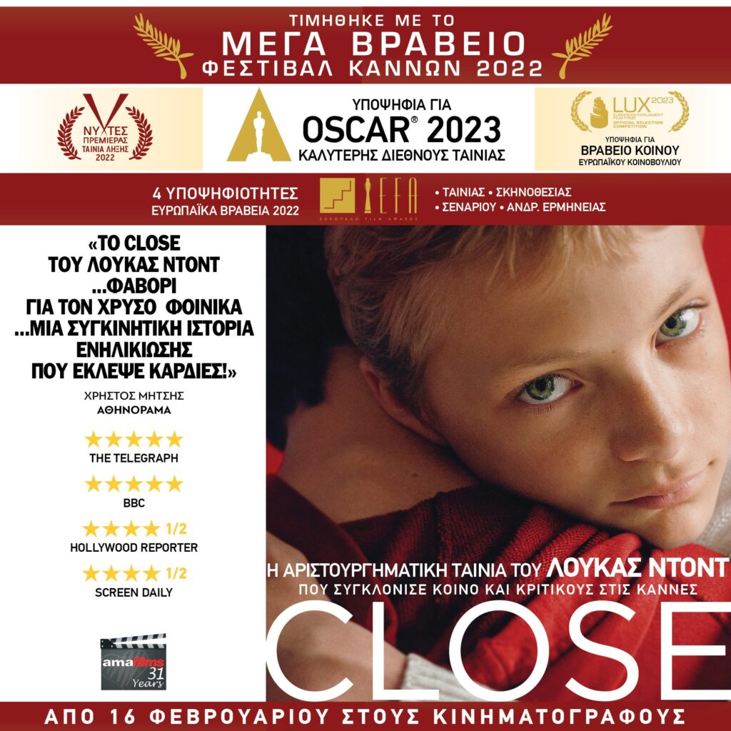 Close - Oscar Nominee 2023