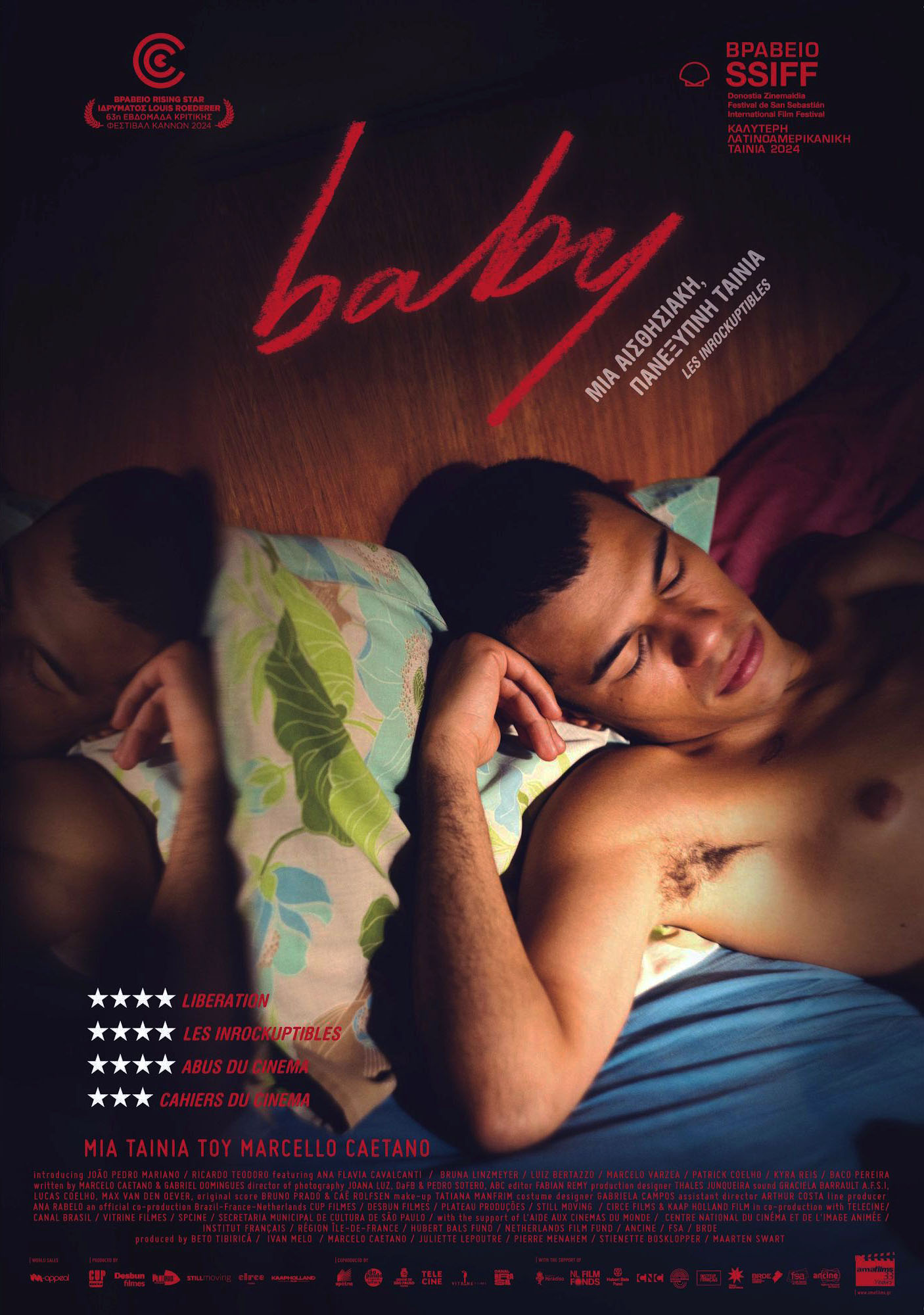 Baby - GR Poster